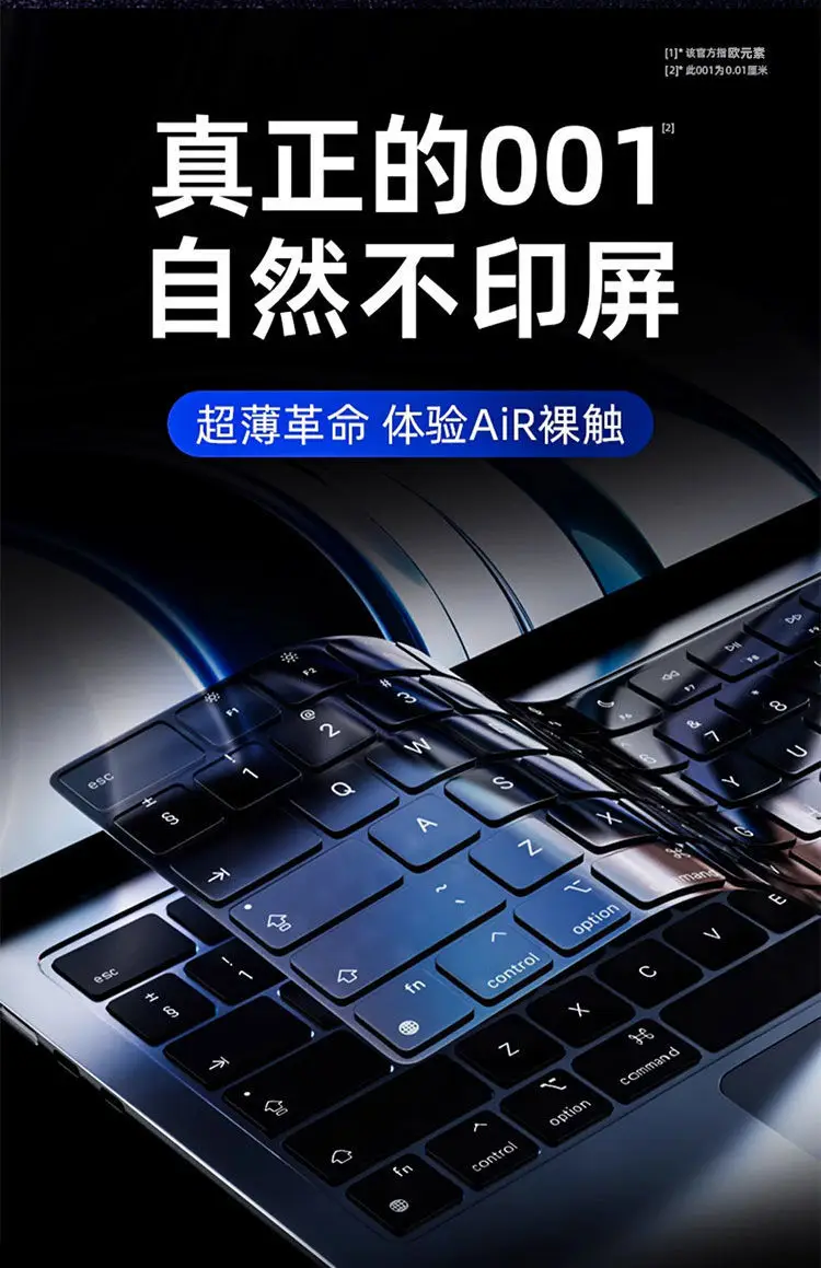 For Apple macbook keyboard film m3 air15 computer 13.6 M4 notebook pro16/14 inch 13.3 Digital, Computer — feature 13