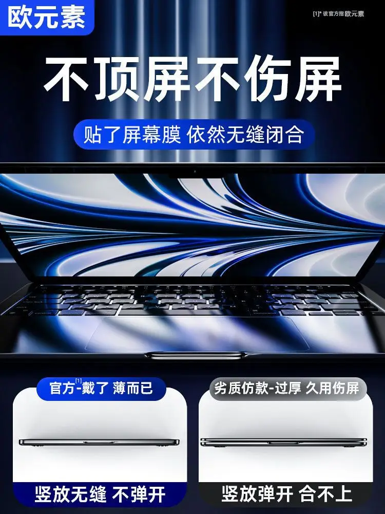 For Apple macbook keyboard film m3 air15 computer 13.6 M4 notebook pro16/14 inch 13.3 Digital, Computer — feature 16