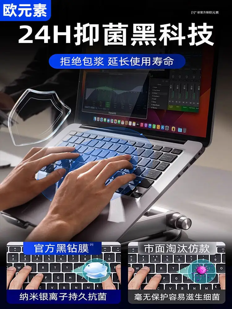 For Apple macbook keyboard film m3 air15 computer 13.6 M4 notebook pro16/14 inch 13.3 Digital, Computer — feature 17