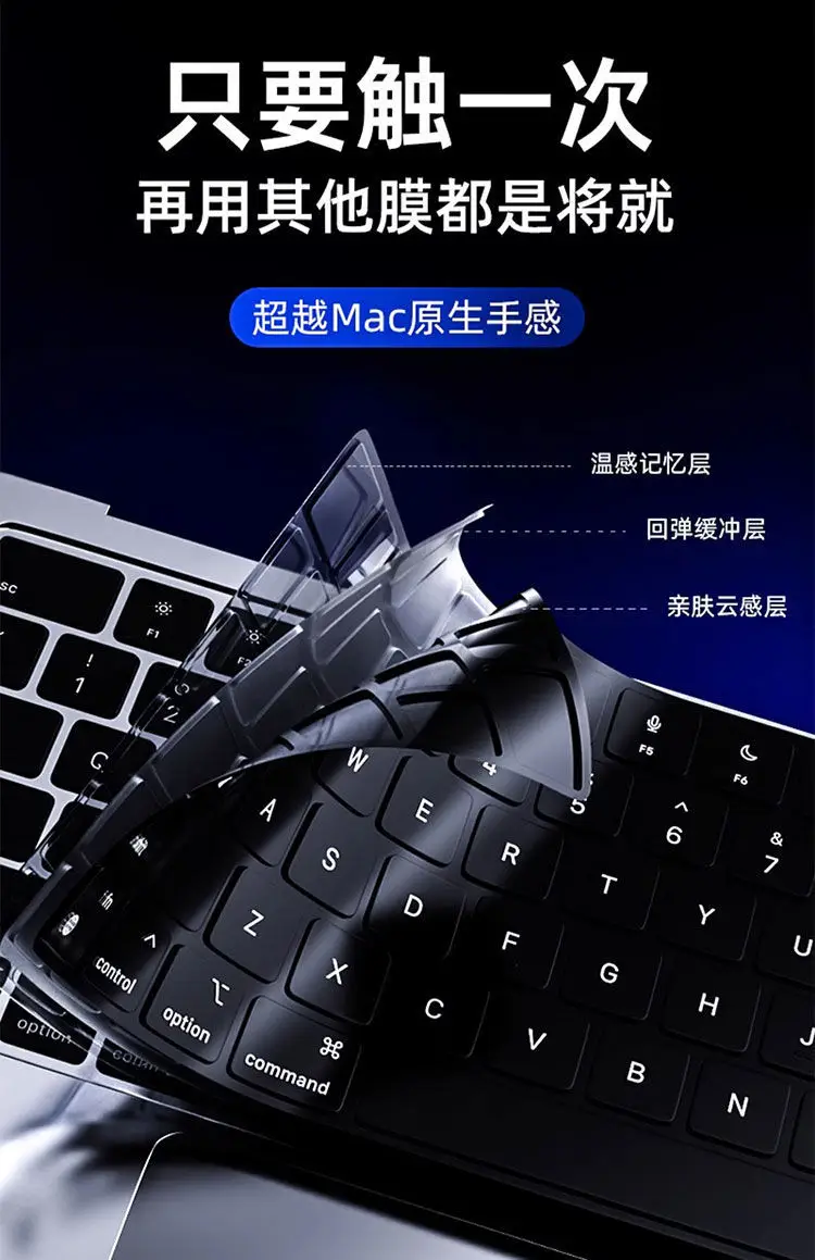 For Apple macbook keyboard film m3 air15 computer 13.6 M4 notebook pro16/14 inch 13.3 Digital, Computer — feature 18
