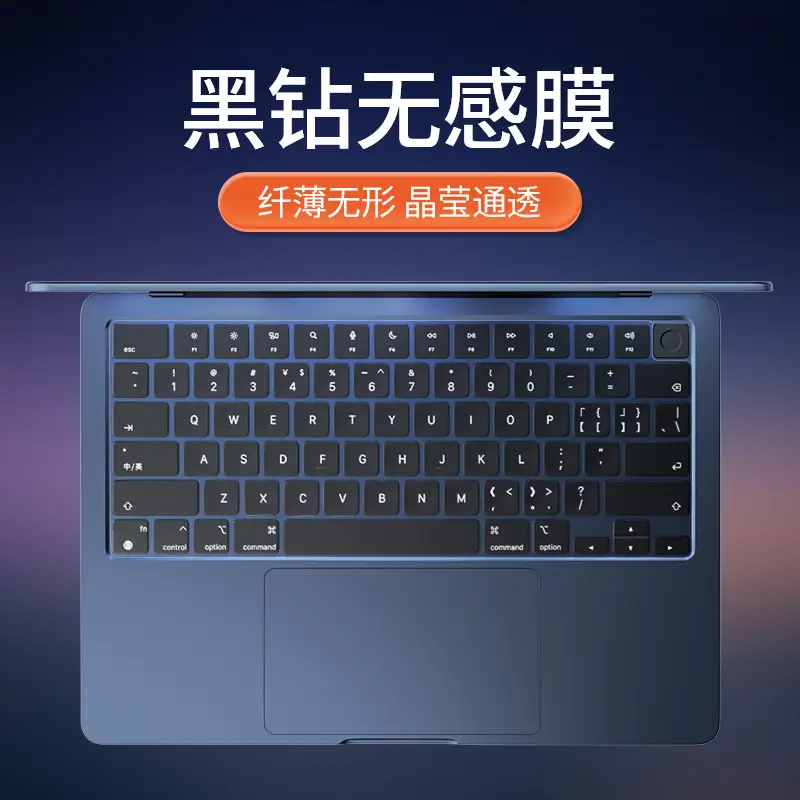 For Apple macbook keyboard film m3 air15 computer 13.6 M4 notebook pro16/14 inch 13.3 Digital, Computer - Image 6