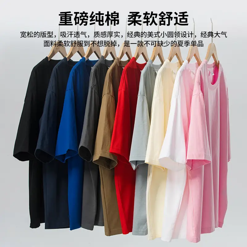 Double Yarn 260g National Fashion T-Shirt Set