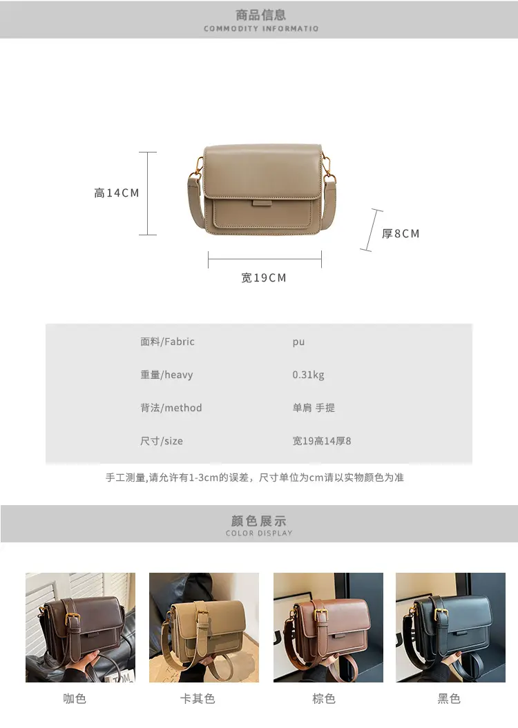 Women's Black Shoulder Messenger Bag 2023 — feature 2