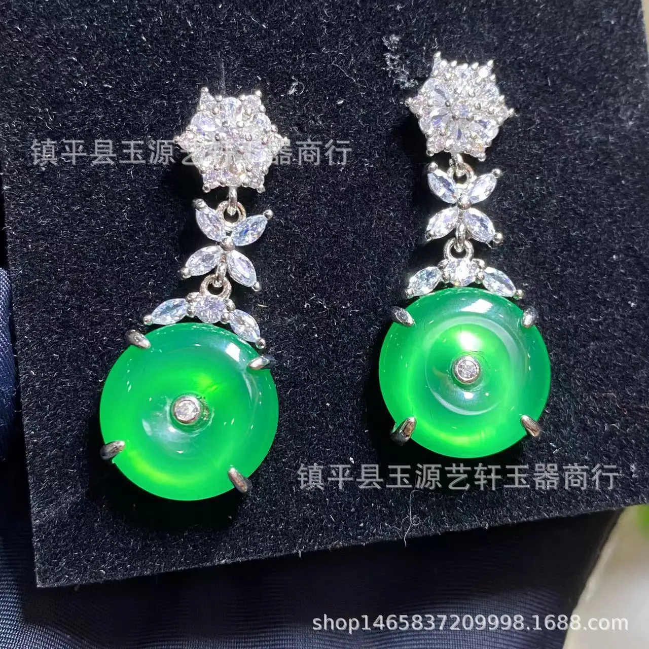 Wholesale Silver Plated Ice Green Chalcedony Safety Buckle Pendant — feature 9