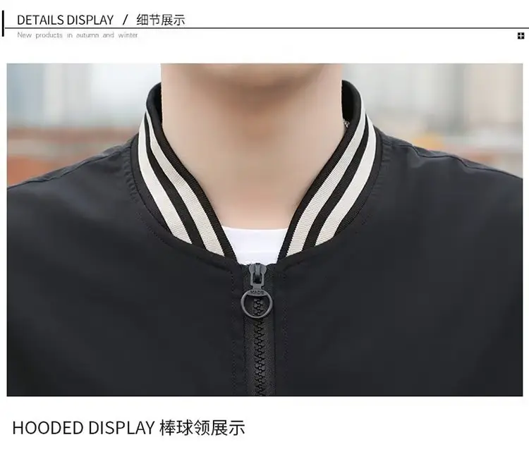 Men's Black Beige Striped Zipper Jacket with Baseball Collar — feature 15
