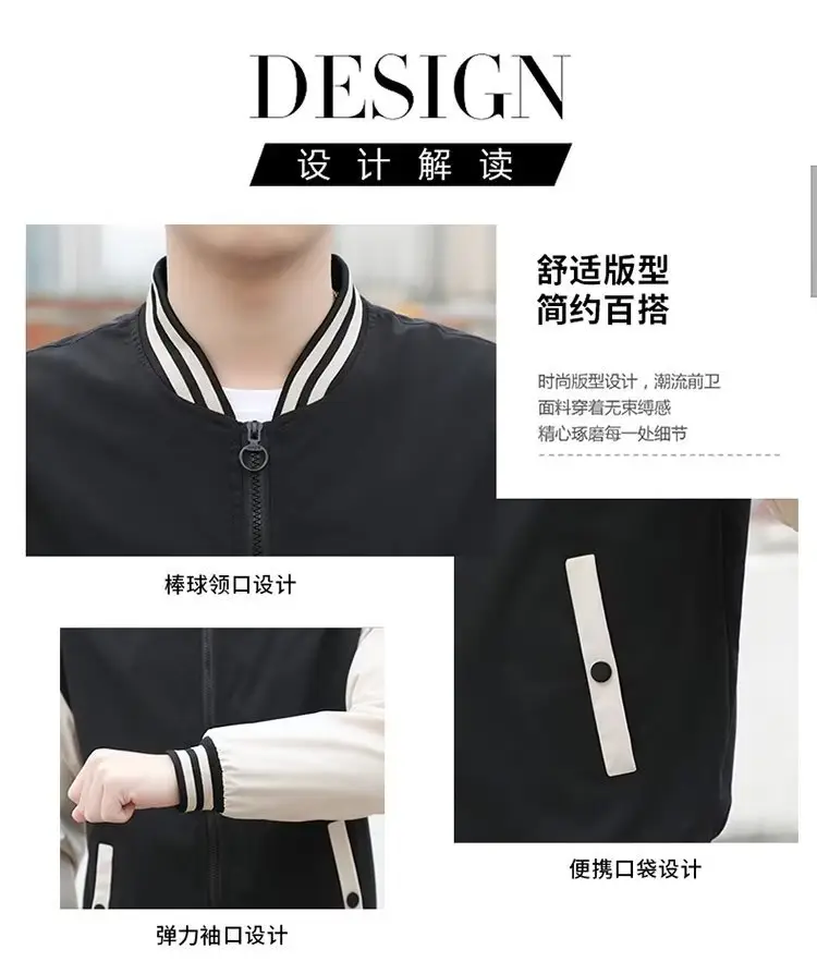 Men's Black Beige Striped Zipper Jacket with Baseball Collar — feature 3