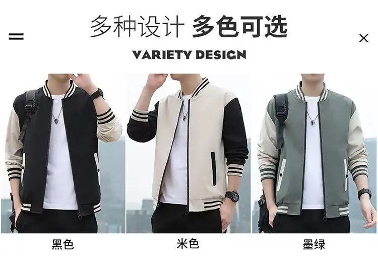 Men's Black Beige Striped Zipper Jacket with Baseball Collar — feature 4