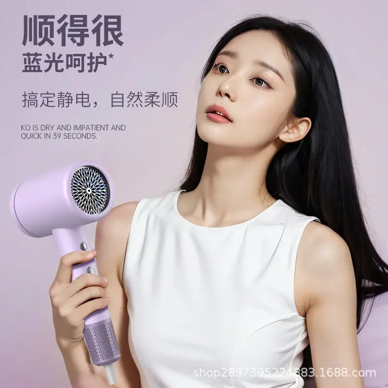 High-Speed Hair Dryer with Blue Light & Hot Cold Air - Image 4