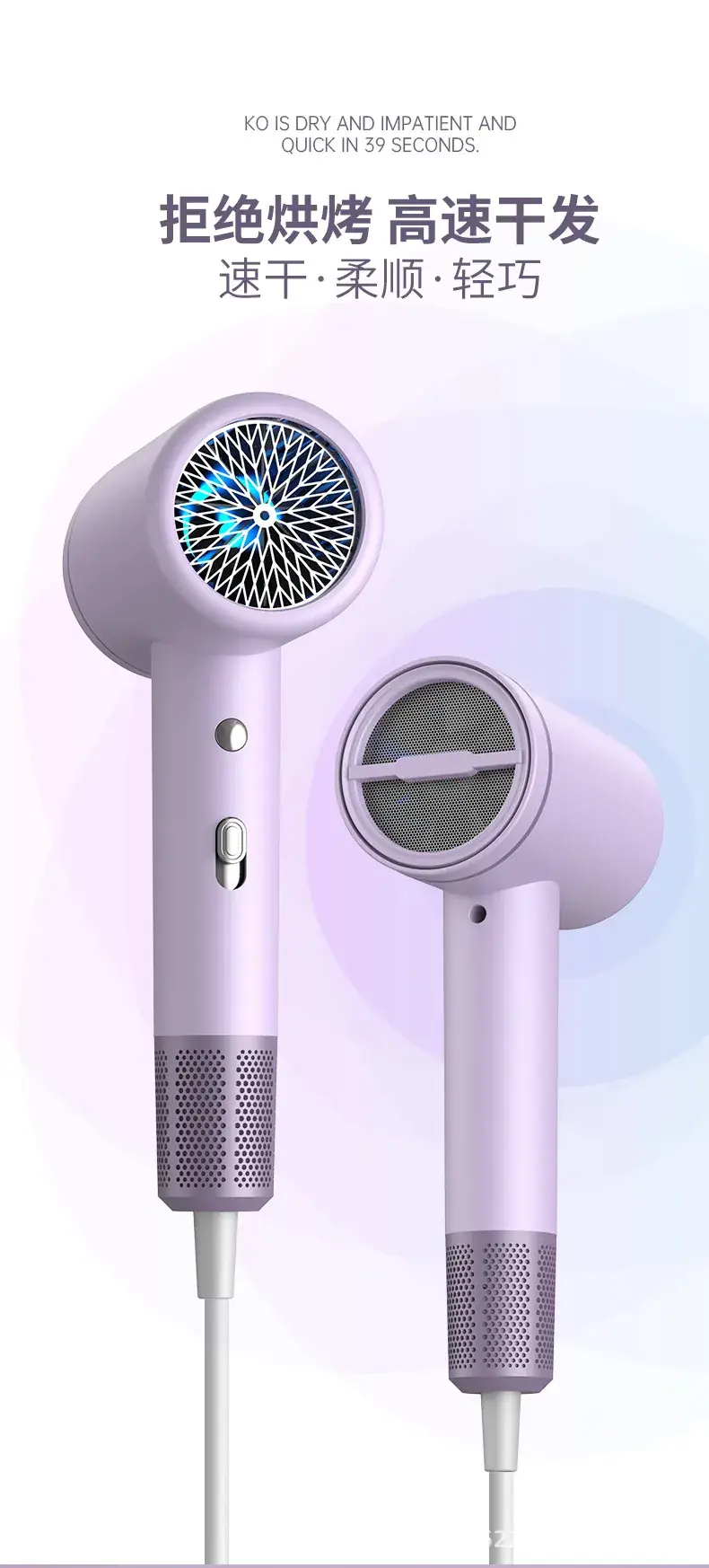 High-Speed Hair Dryer with Blue Light & Hot Cold Air — feature 10