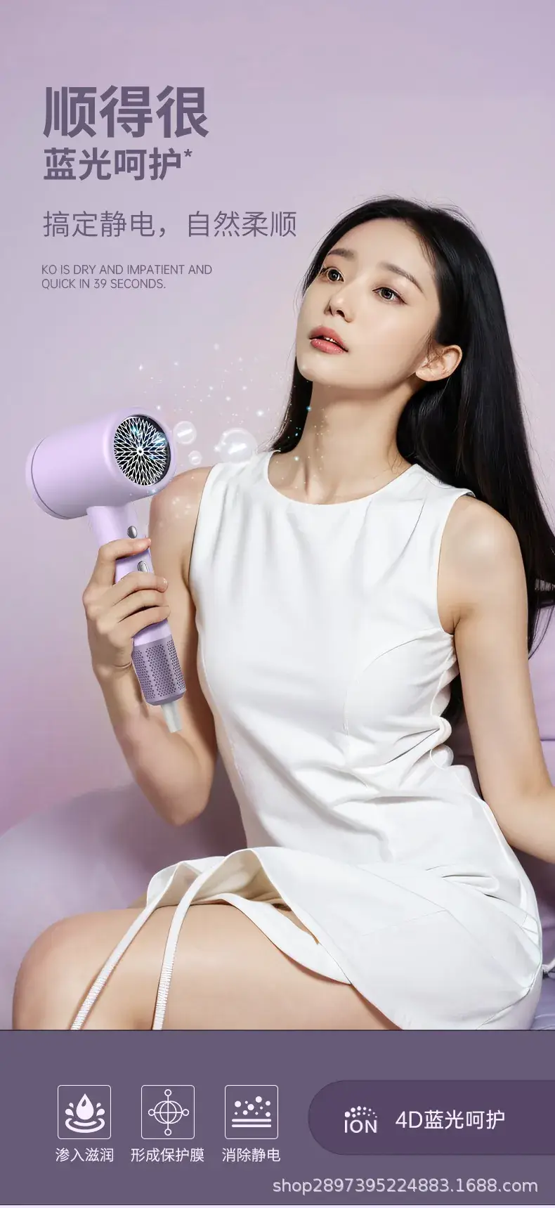 High-Speed Hair Dryer with Blue Light & Hot Cold Air — feature 11