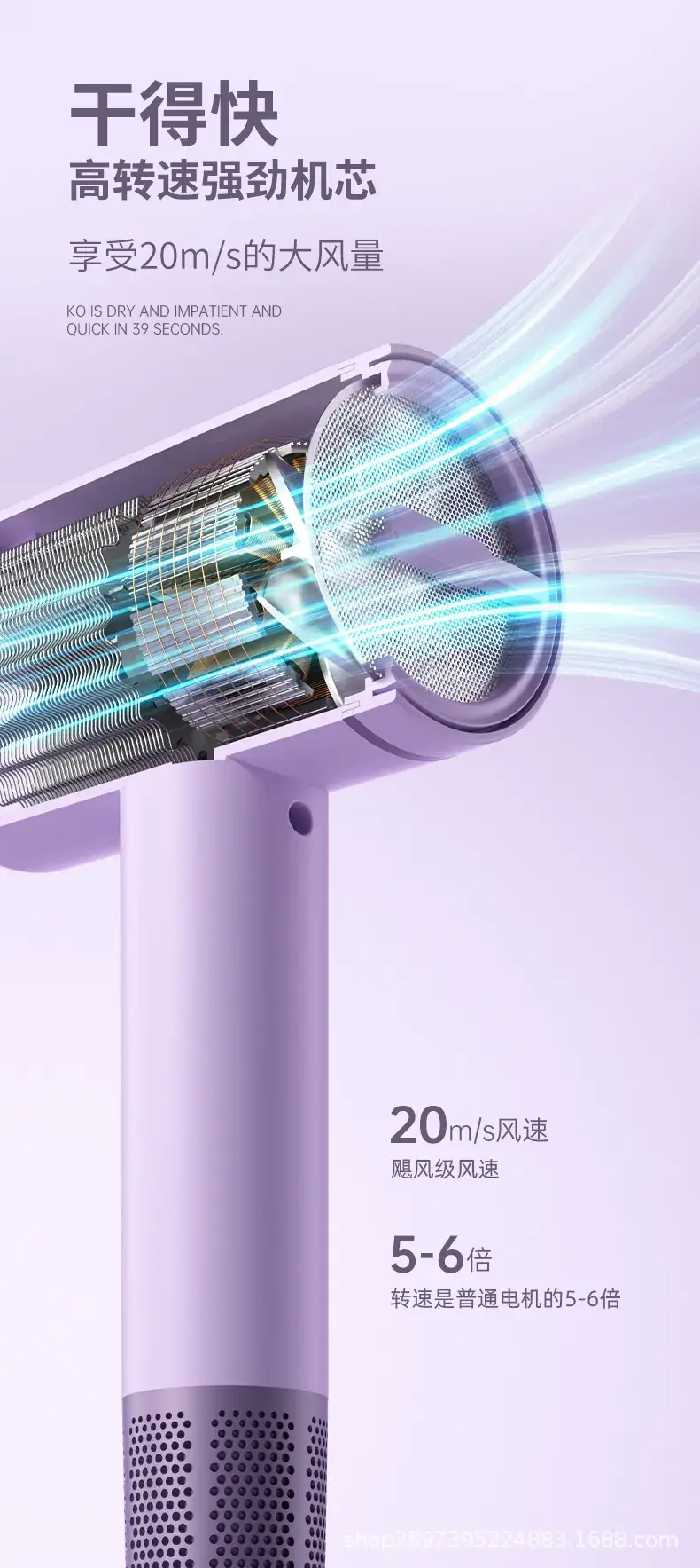 High-Speed Hair Dryer with Blue Light & Hot Cold Air — feature 12