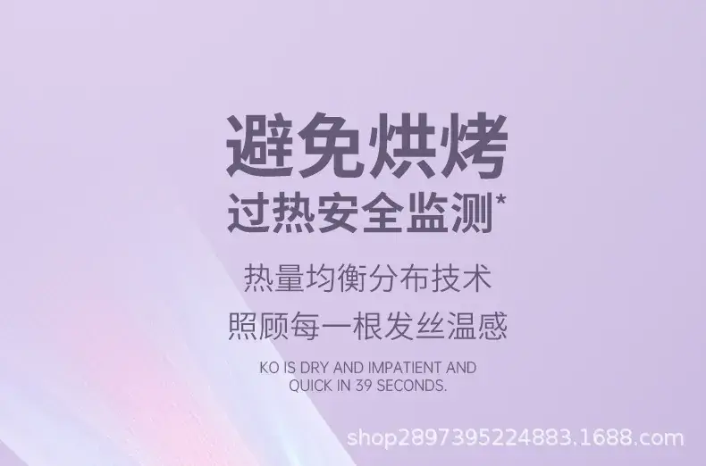 High-Speed Hair Dryer with Blue Light & Hot Cold Air — feature 14
