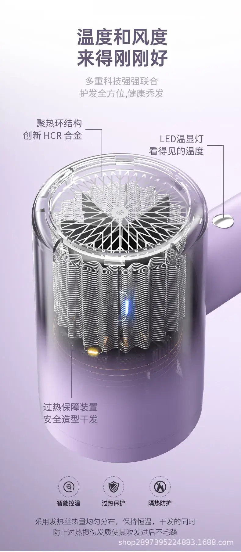 High-Speed Hair Dryer with Blue Light & Hot Cold Air — feature 17