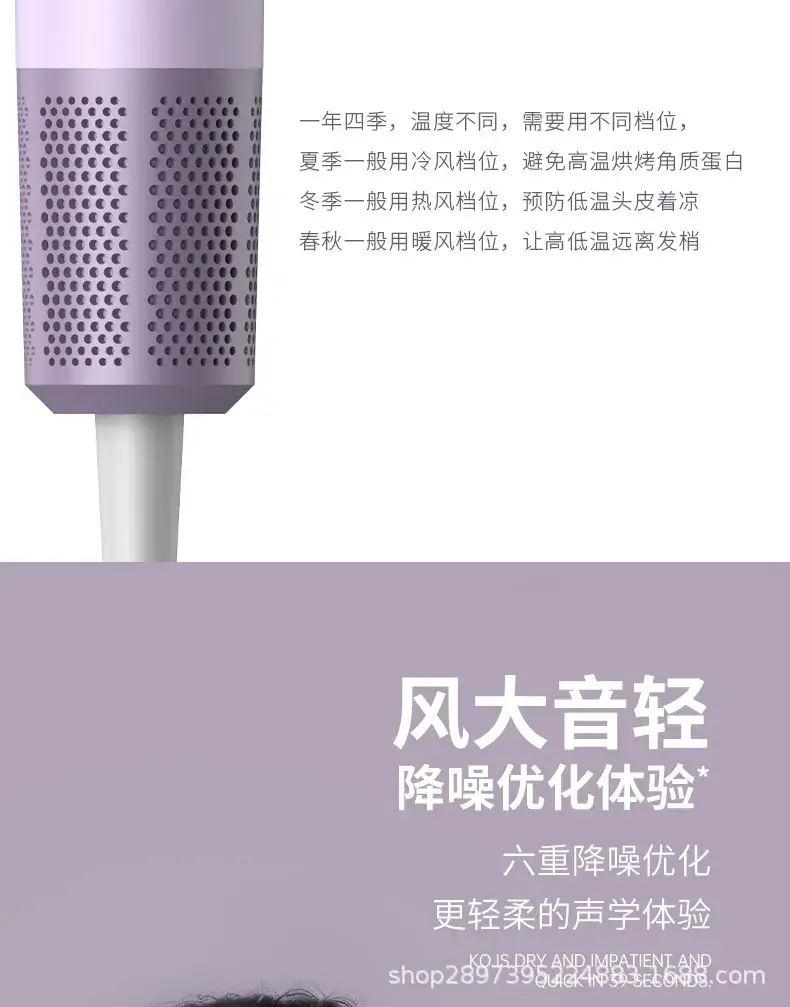 High-Speed Hair Dryer with Blue Light & Hot Cold Air — feature 19