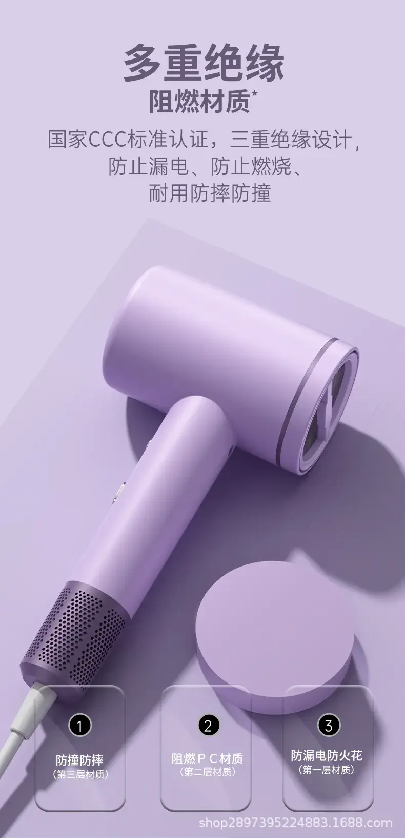 High-Speed Hair Dryer with Blue Light & Hot Cold Air — feature 22