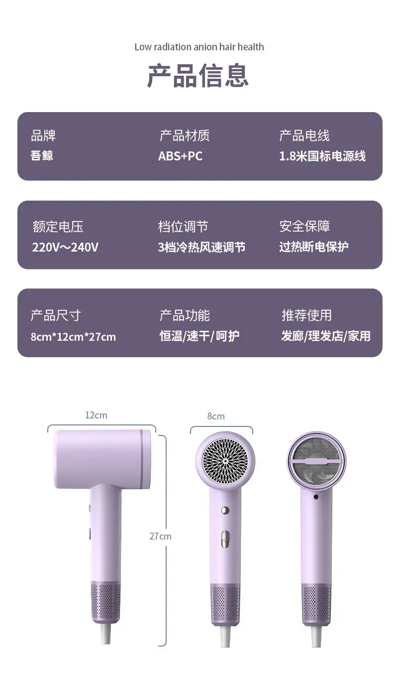 High-Speed Hair Dryer with Blue Light & Hot Cold Air — feature 23