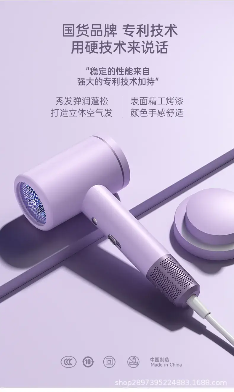 High-Speed Hair Dryer with Blue Light & Hot Cold Air — feature 24