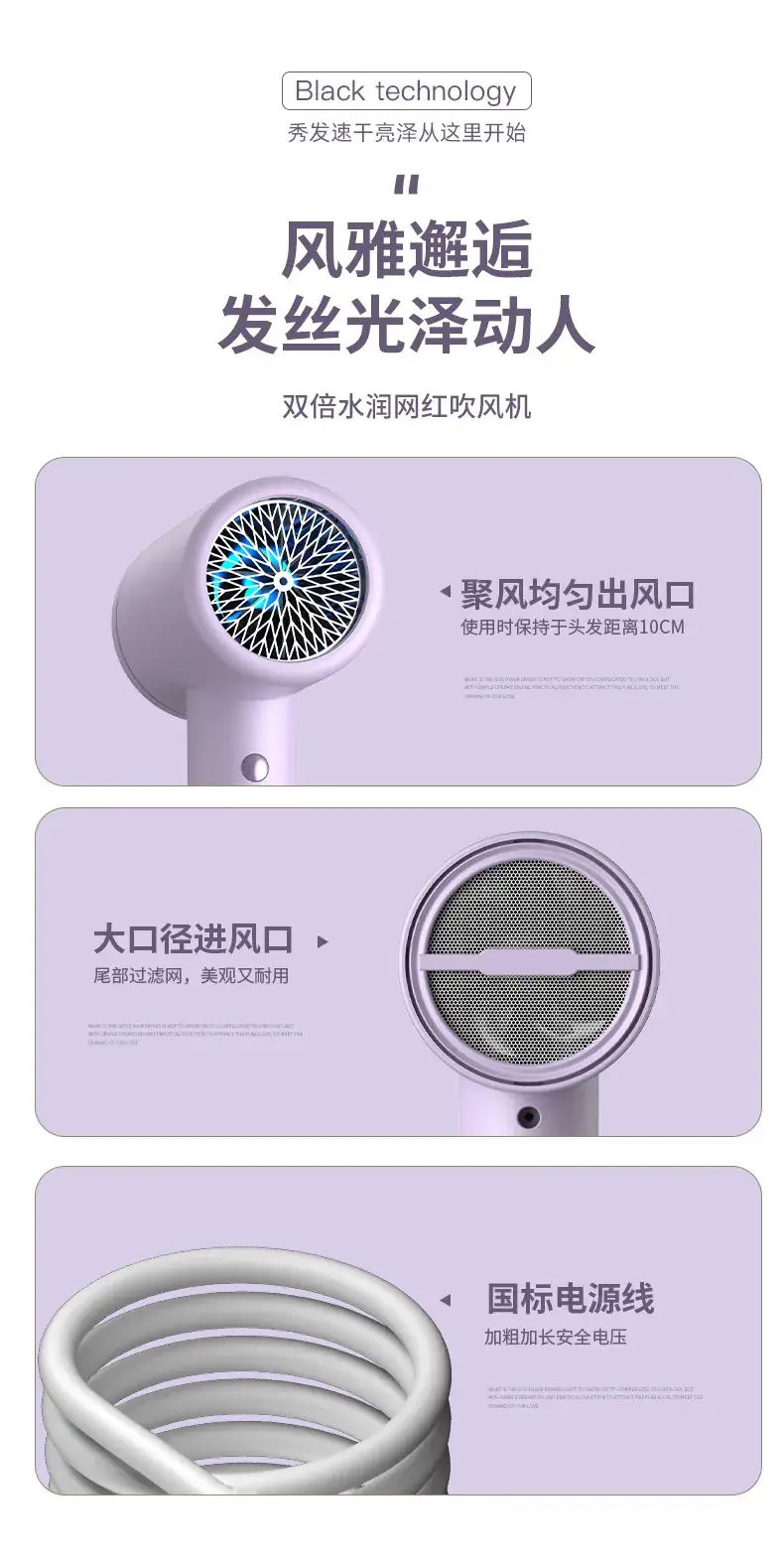 High-Speed Hair Dryer with Blue Light & Hot Cold Air — feature 25