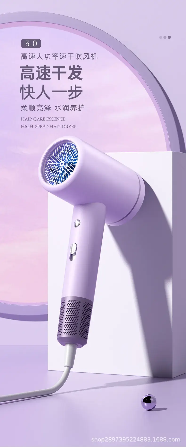 High-Speed Hair Dryer with Blue Light & Hot Cold Air — feature 6