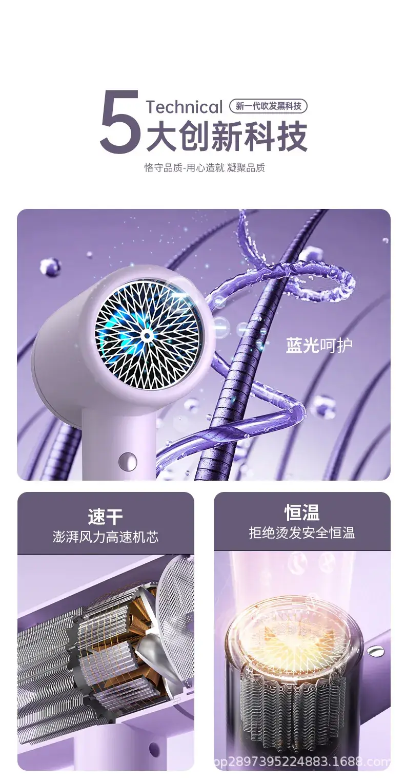 High-Speed Hair Dryer with Blue Light & Hot Cold Air — feature 7