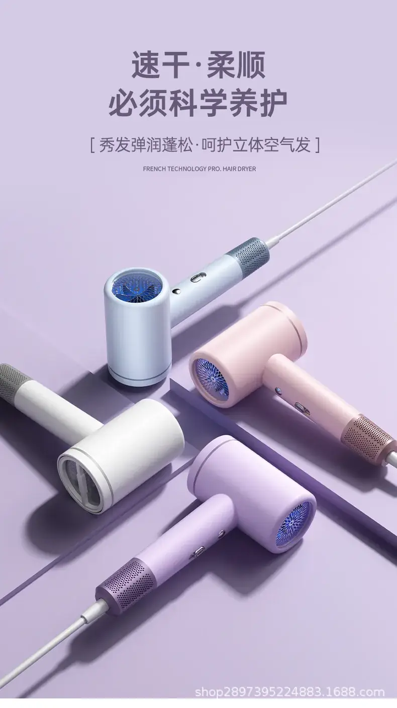 High-Speed Hair Dryer with Blue Light & Hot Cold Air — feature 9