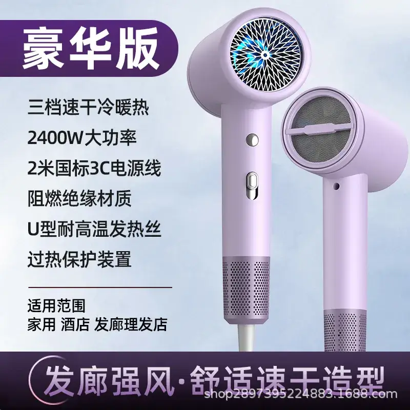 High-Speed Hair Dryer with Blue Light & Hot Cold Air - Image 2