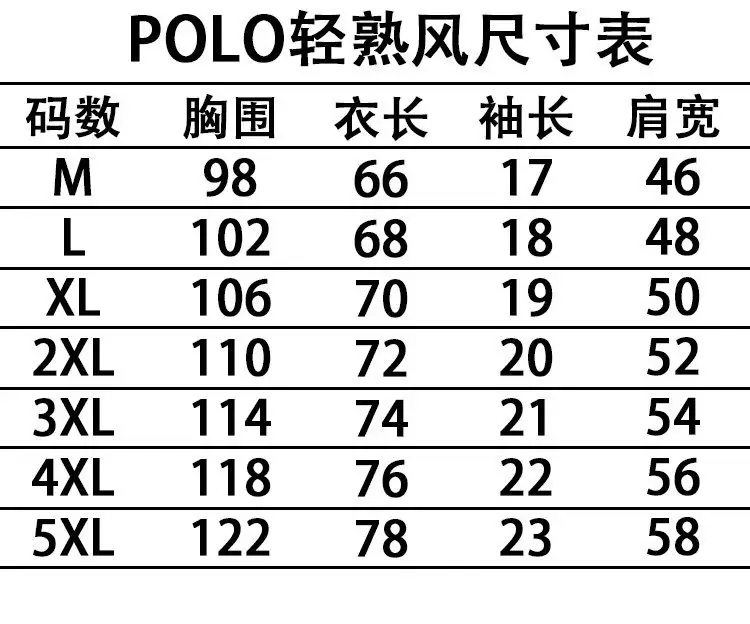 Men's Polo Shirt Black Olive Green 2024 — feature 1