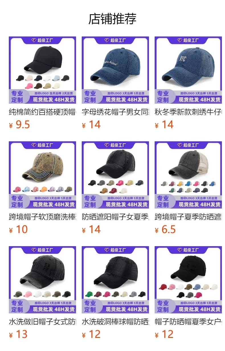 Washed Denim Baseball Cap for Men Women Sun Protection — feature 4