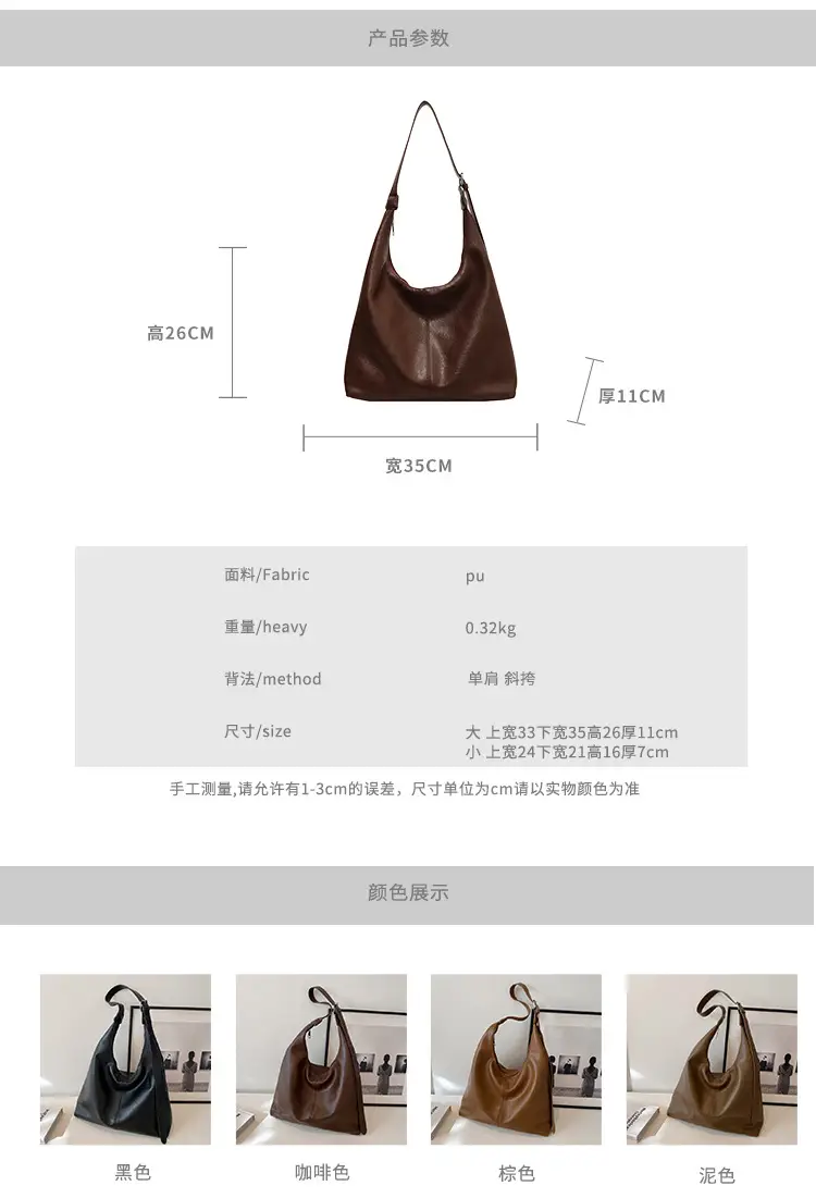 Women's Brown Leather Shoulder Bag & Wallet Set — feature 1