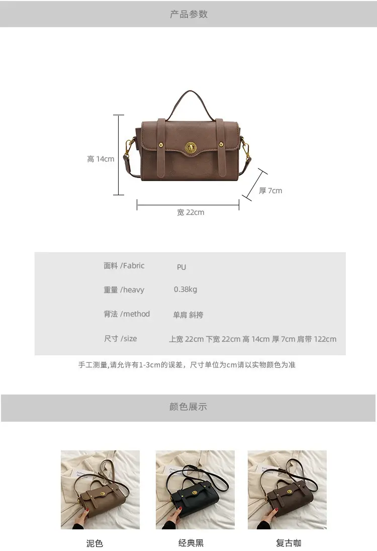 Women's Retro Messenger Bag Brown Shoulder Bag 2023 — feature 3