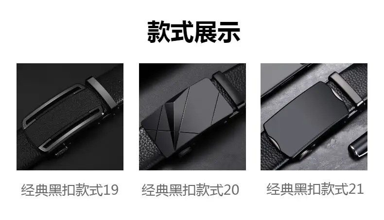 Men's Black Leather Belt with Automatic Buckle — feature 11