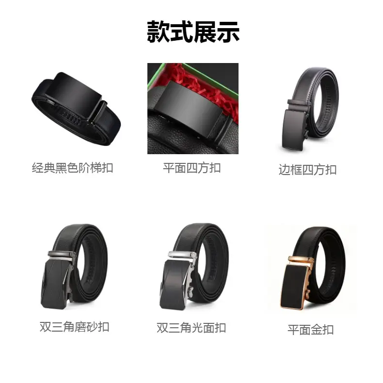 Men's Black Leather Belt with Automatic Buckle — feature 8