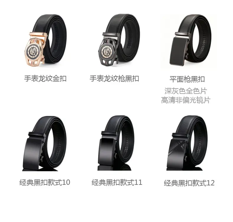 Men's Black Leather Belt with Automatic Buckle — feature 9