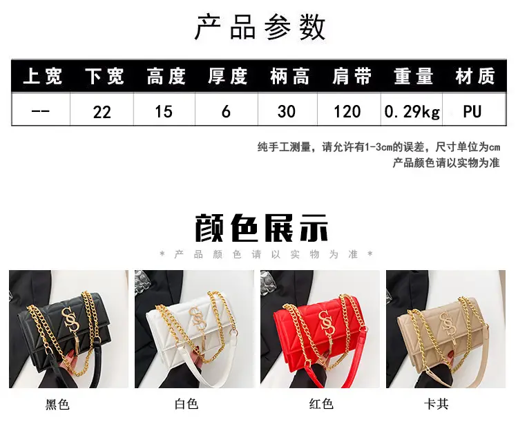 Red Rhomboid Shoulder Bag with Gold Chain for Women — feature 3