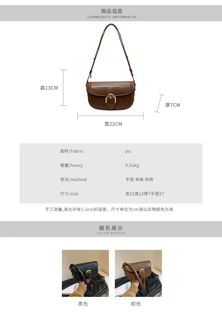 Brown Leather Crossbody Bag with Gold Clasp — feature 1