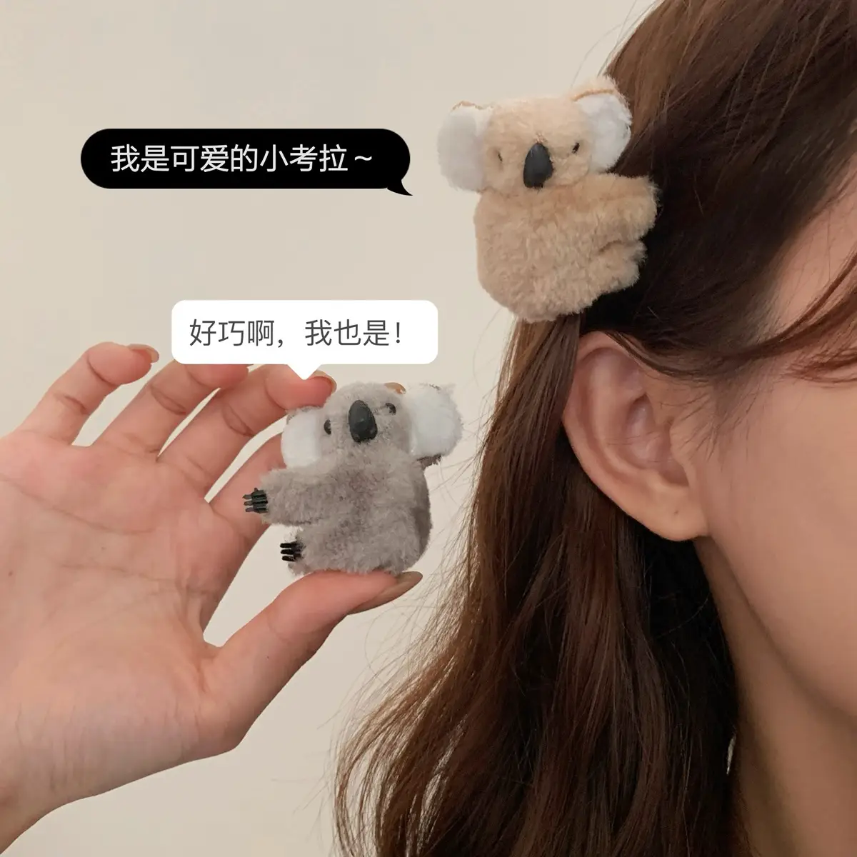 Soft毛绒熊发夹装饰可爱毛圈 - Image 3