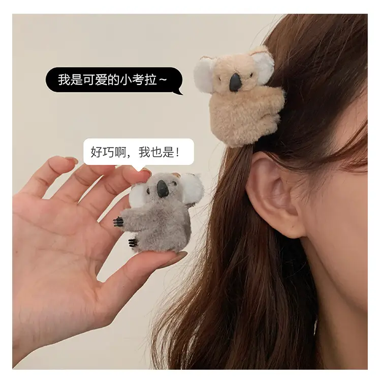 Soft毛绒熊发夹装饰可爱毛圈 — feature 2