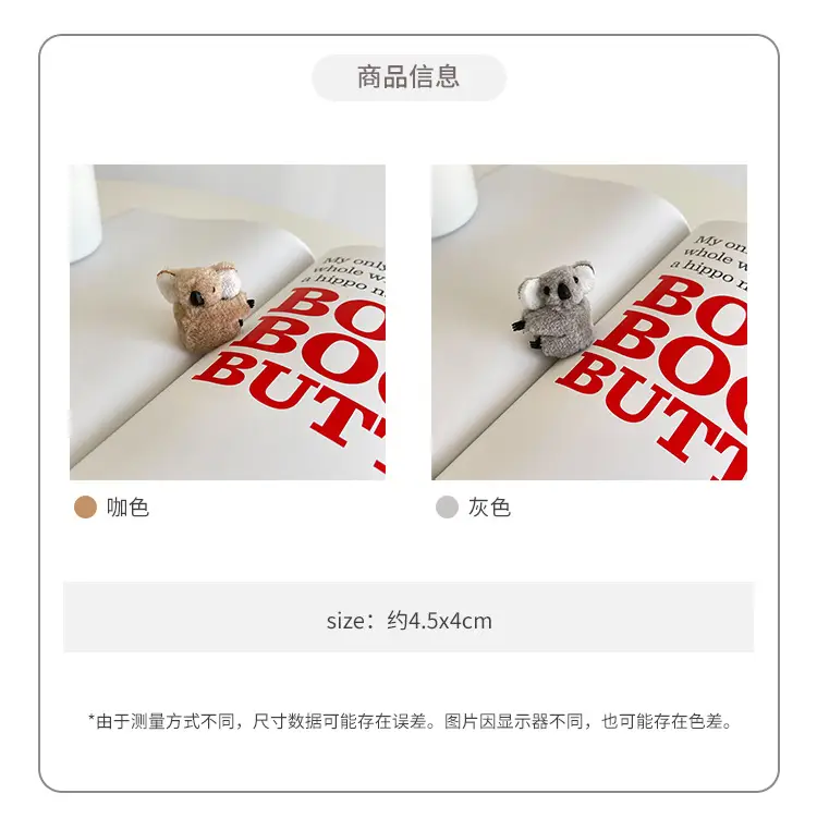 Soft毛绒熊发夹装饰可爱毛圈 — feature 3