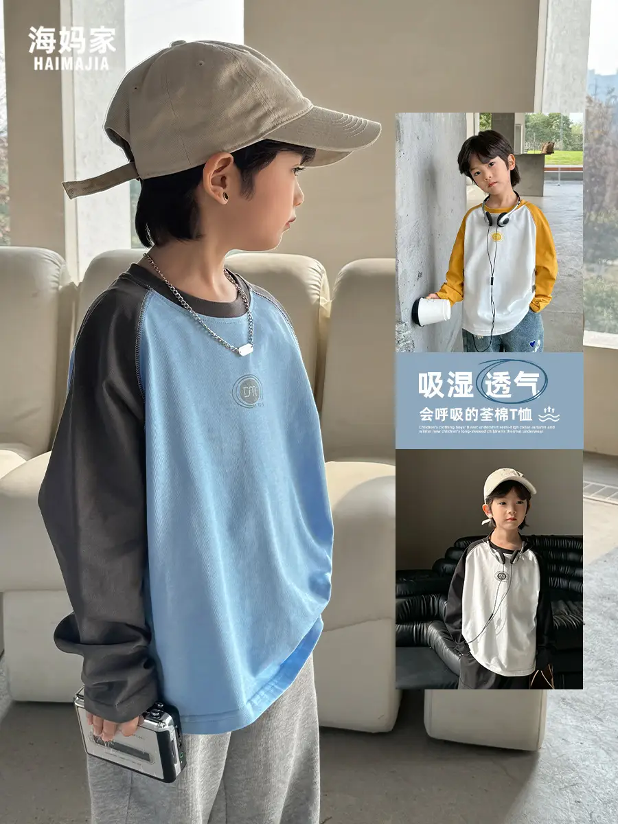 Haima Boys Pure Cotton Long Sleeve T-Shirt Spring Autumn - Image 4