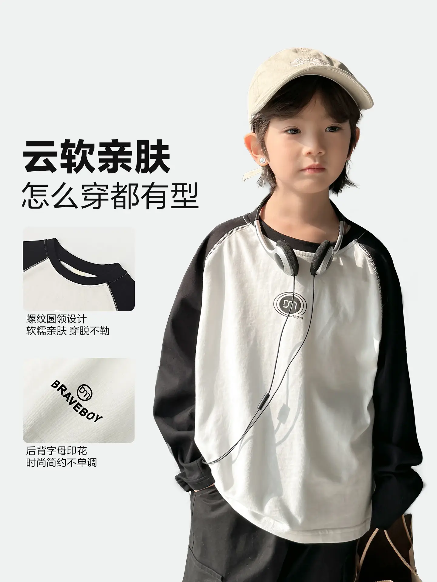 Haima Boys Pure Cotton Long Sleeve T-Shirt Spring Autumn - Image 5
