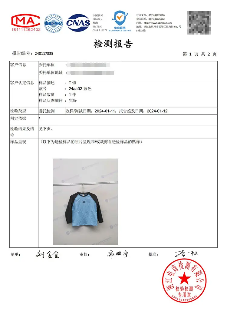 Haima Boys Pure Cotton Long Sleeve T-Shirt Spring Autumn — feature 10