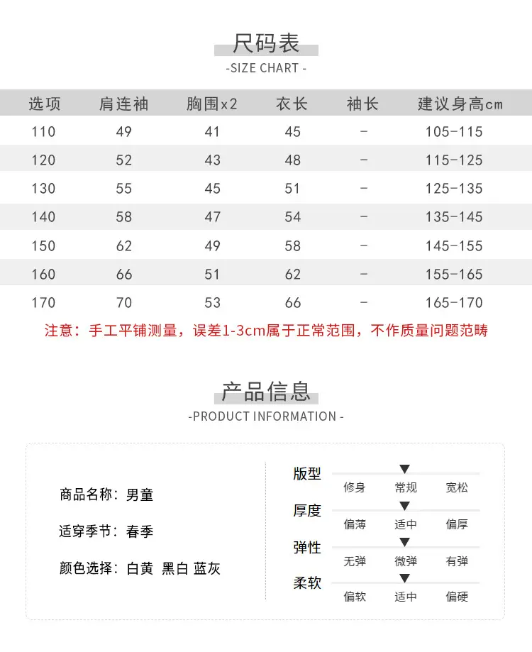 Haima Boys Pure Cotton Long Sleeve T-Shirt Spring Autumn — feature 11