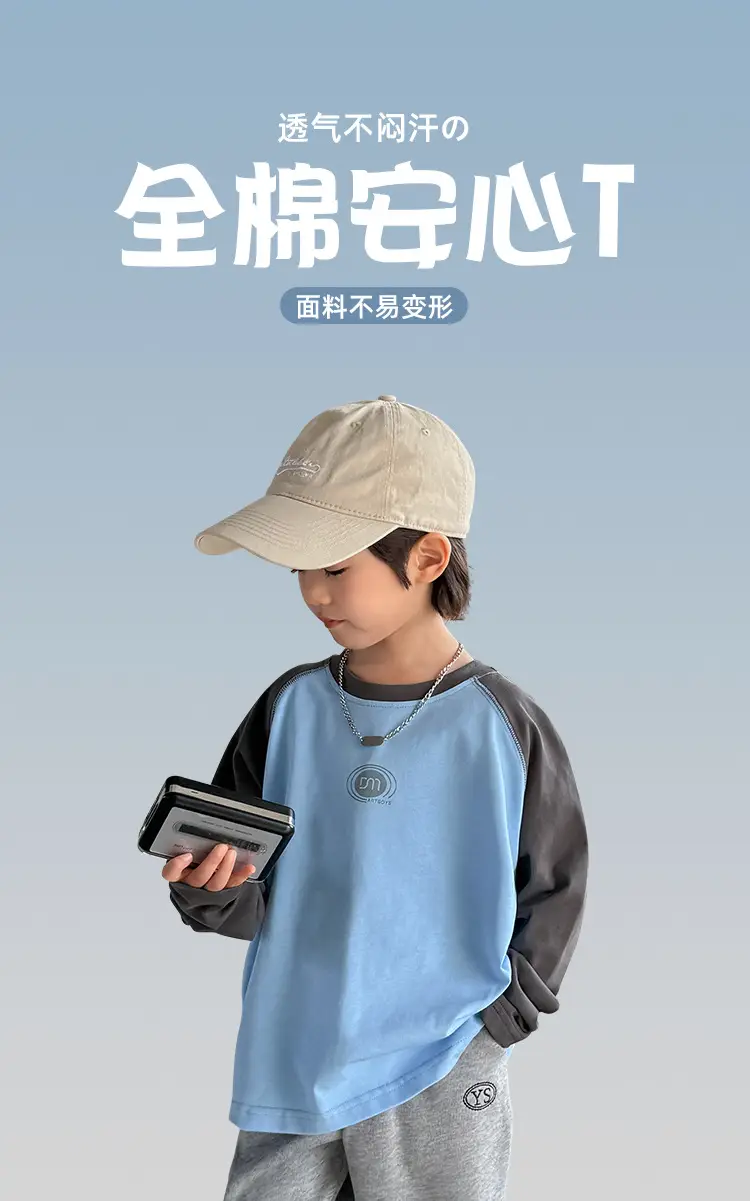 Haima Boys Pure Cotton Long Sleeve T-Shirt Spring Autumn — feature 2