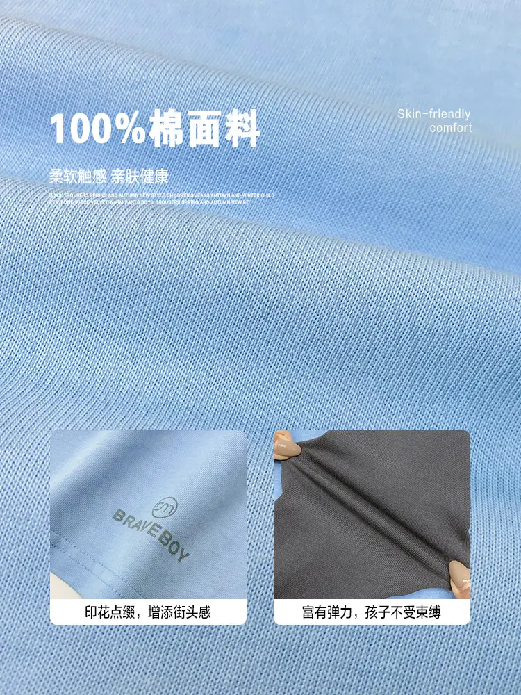 Haima Boys Pure Cotton Long Sleeve T-Shirt Spring Autumn — feature 5