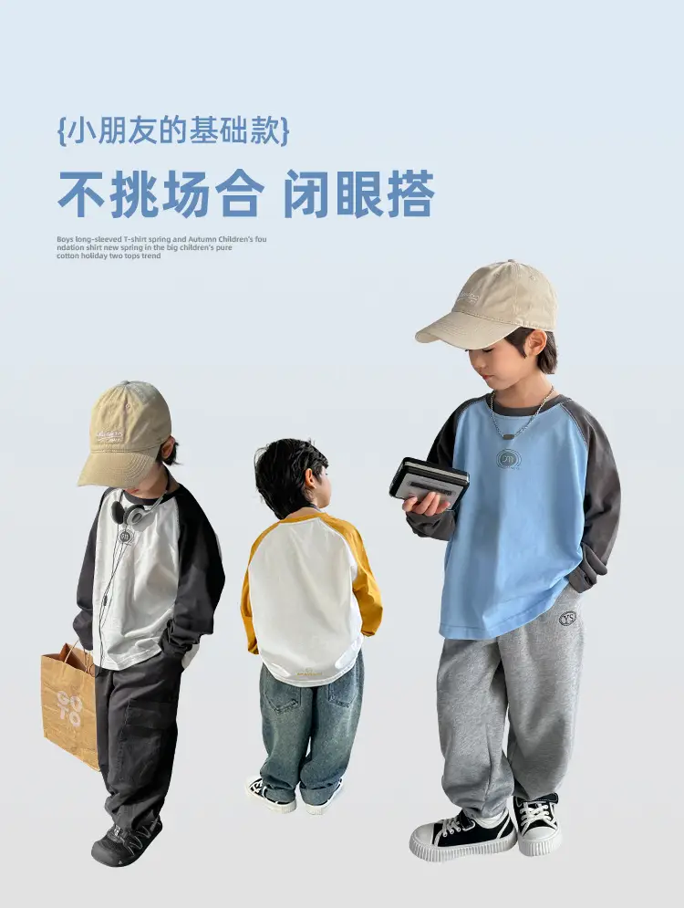 Haima Boys Pure Cotton Long Sleeve T-Shirt Spring Autumn — feature 6