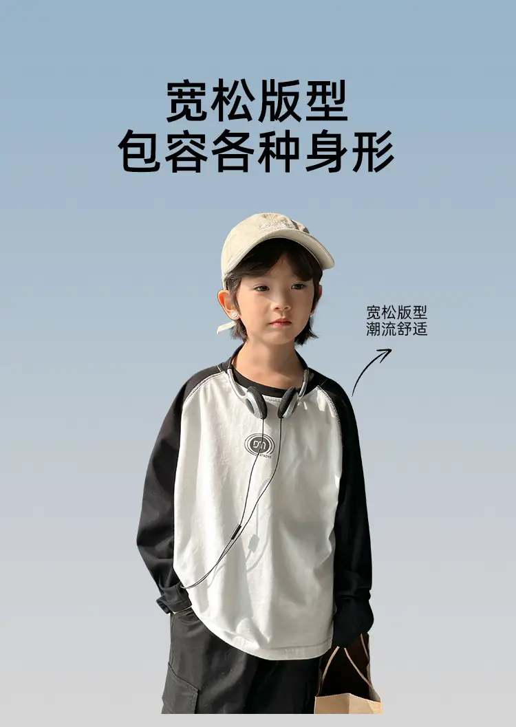 Haima Boys Pure Cotton Long Sleeve T-Shirt Spring Autumn — feature 7