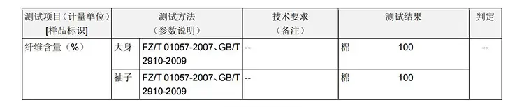 Haima Boys Pure Cotton Long Sleeve T-Shirt Spring Autumn — feature 9