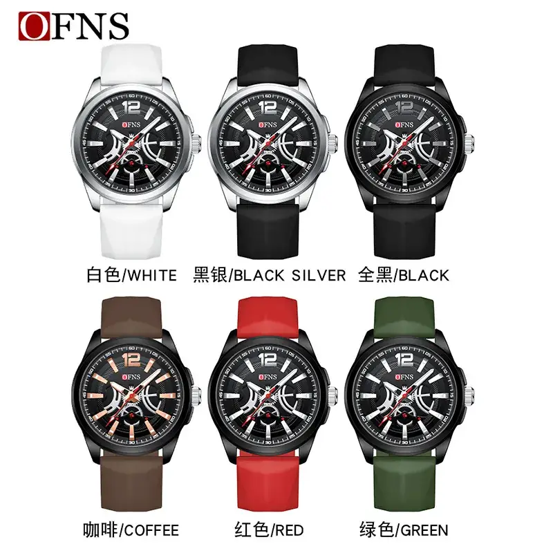 Ofns Men's White Silicone Watch with Digital Display - Image 10