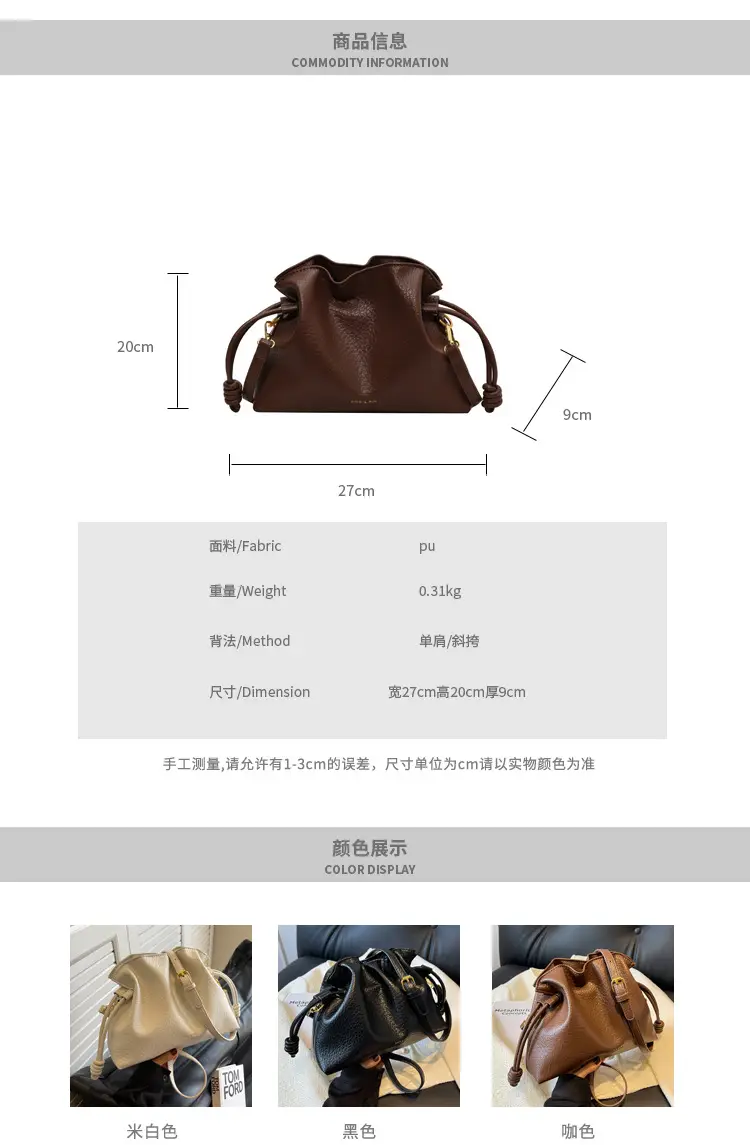 Brown Pleated Shoulder Bag for Women 2023 — feature 2