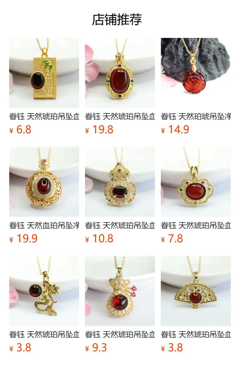 Guan Yu Zodiac Dragon Necklace with Natural Amber — feature 1